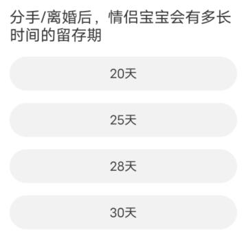 道聚城11周年庆QQ飞车答案大全QQ飞车道聚城11周年庆答题答案分享