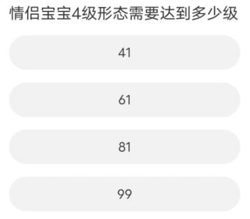 道聚城11周年庆QQ飞车答案大全QQ飞车道聚城11周年庆答题答案分享