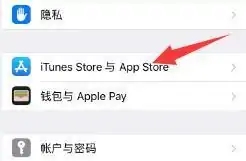 appstore使用微信支付方法介绍