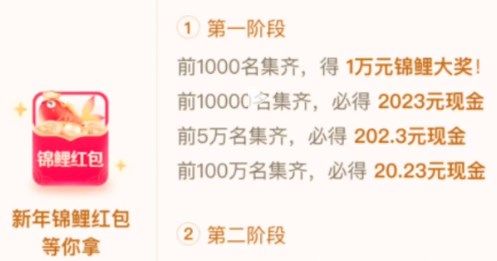 抖音24节气集卡攻略2023抖音24节气集卡活动入口