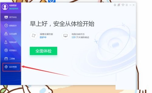 迅读PDF大师如何在电脑上下载