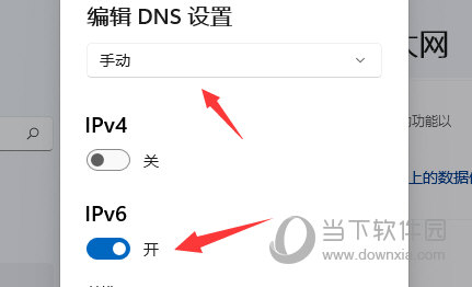 Win11系统dns异常无法上网怎么办上不了网解决方法