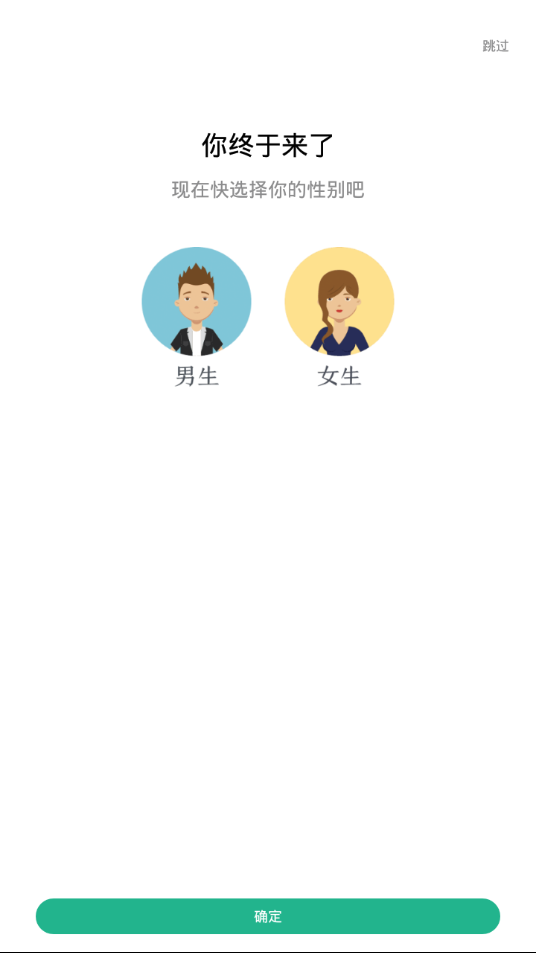 阅读记录app哪个好-记录阅读时间的app-记录孩子阅读的app