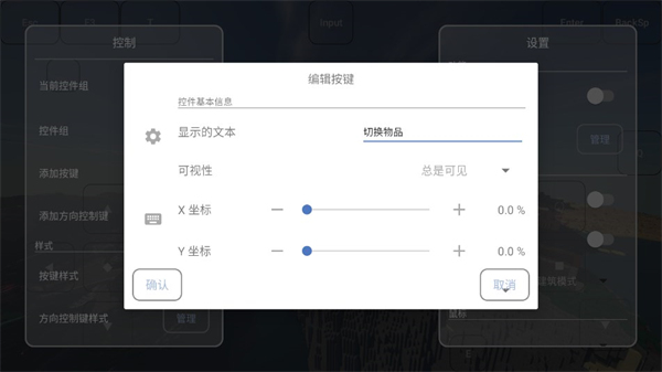 FCL启动器(Fold Craft Launcher)