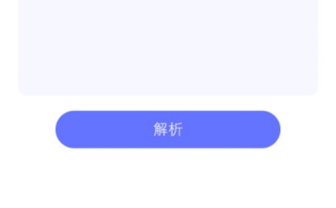 轻编码app下载图1