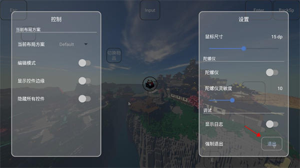 FCL启动器(Fold Craft Launcher)