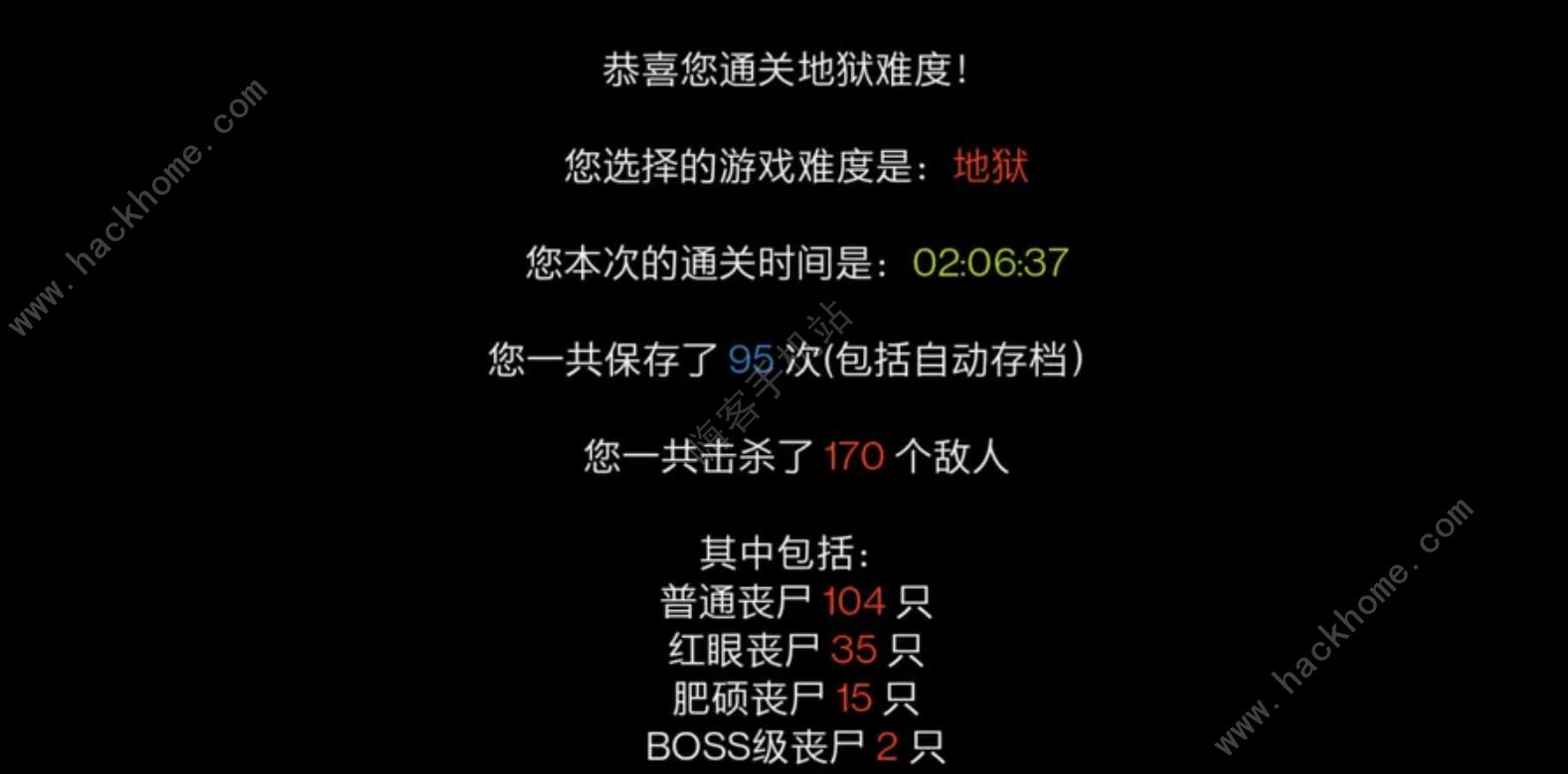 疫地求生攻略大全新手速通技巧总汇