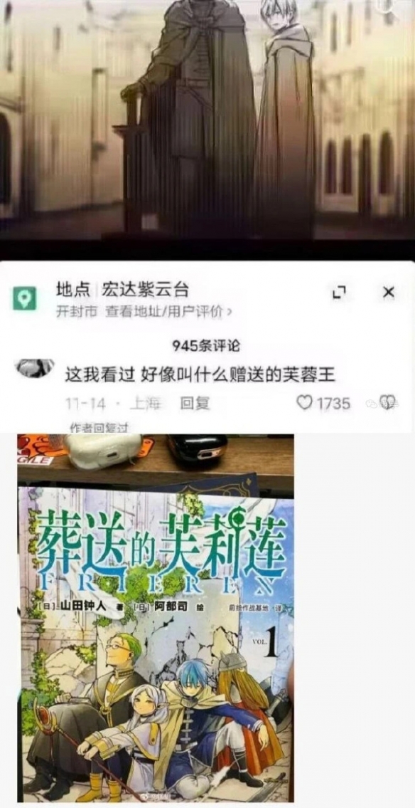 强者从不抱怨环境囧图朋友这颗粒感可用不得啊