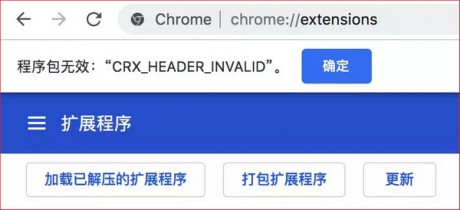 Chrome浏览器新老版本插件安装教程谷歌浏览器新老版本插件安装方法