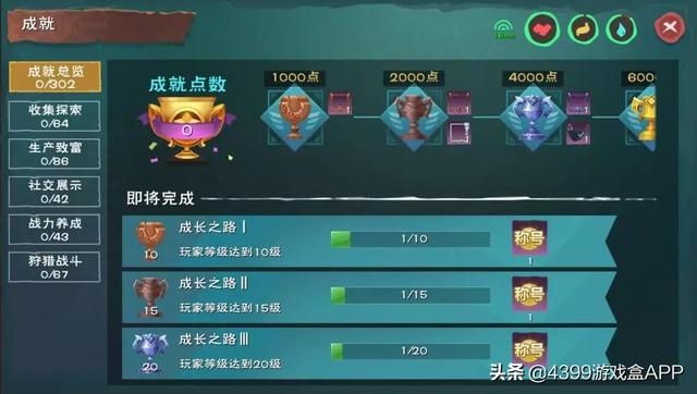 创造与魔法新版本，创造与魔法，糖果地图吸引你