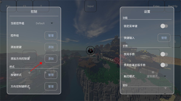 FCL启动器(Fold Craft Launcher)