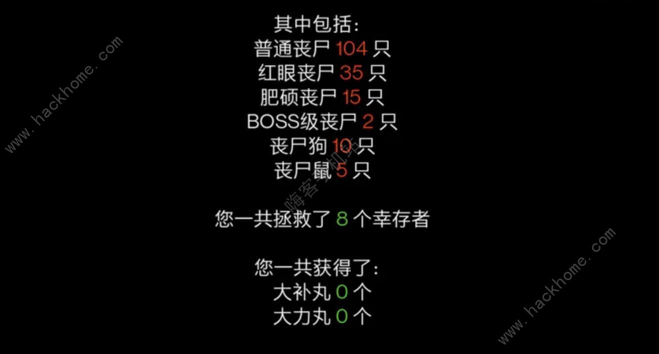 疫地求生攻略大全新手速通技巧总汇