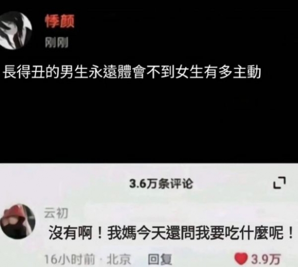 强者从不抱怨环境囧图朋友这颗粒感可用不得啊