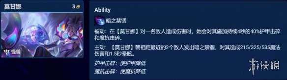 金铲铲之战烬主C阵容推荐至高龙烬装备搭配攻略