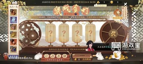 天涯明月刀手游鼠戏金灯活动攻略