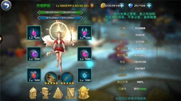 幻想小勇士怎么突破400级