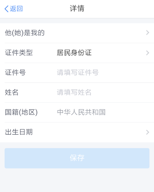 个人所得税app赡养老人怎么填个人所得税app赡养老人填写教程