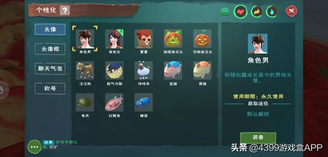 创造与魔法新版本，创造与魔法，糖果地图吸引你