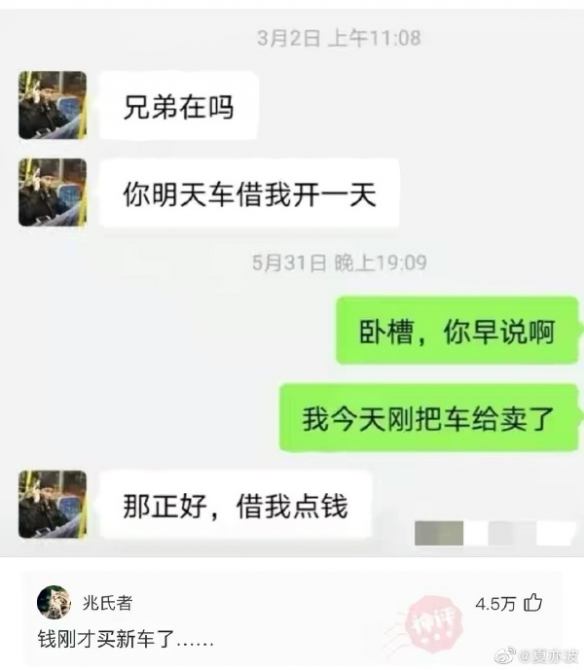 强者从不抱怨环境囧图朋友这颗粒感可用不得啊