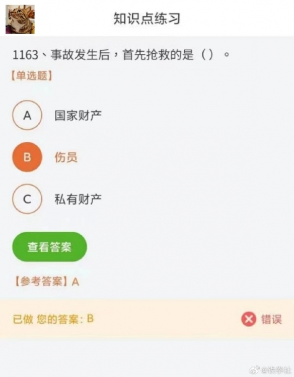 强者从不抱怨环境囧图朋友这颗粒感可用不得啊