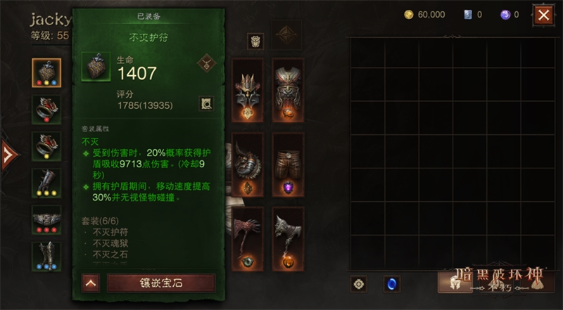 搭配与build的乐趣暗黑破坏神：不朽全新套装