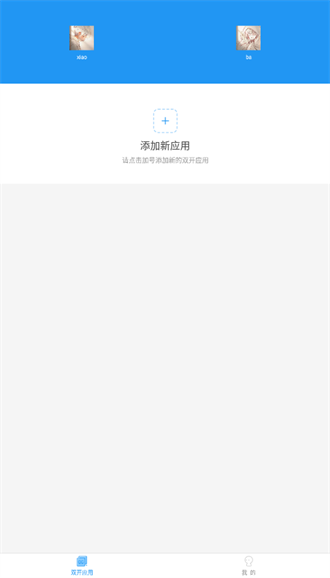 小霸框架32位图1