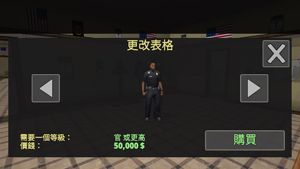 警察模拟器手机版