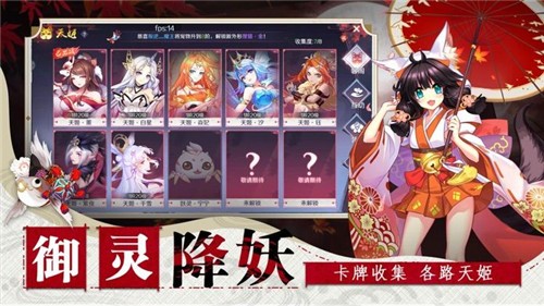 神社少女第5张截图