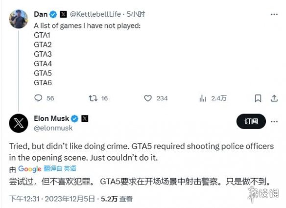 埃隆马斯克：不喜欢玩GTA因为做不到开枪射警察