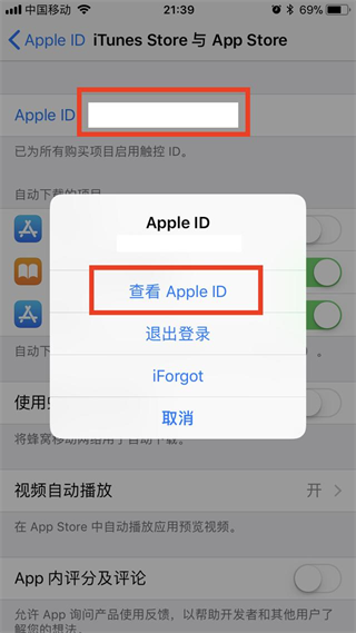 AppStore怎么转区AppStore更换其他国家-地区教程详解