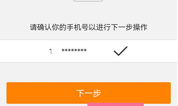 新浪邮箱怎么改密码2024新浪邮箱改密码的方法步骤介绍