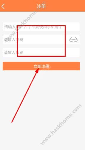 天府泰剧app怎么注册天府泰剧注册教程