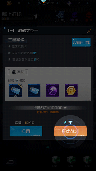 雷电觉醒手游官网版