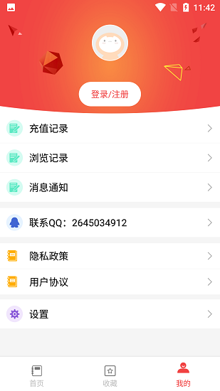 初中作业答案搜题神器