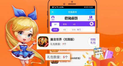 ios无限内购版游戏盒子有哪些分享ios无限内购版游戏盒大全