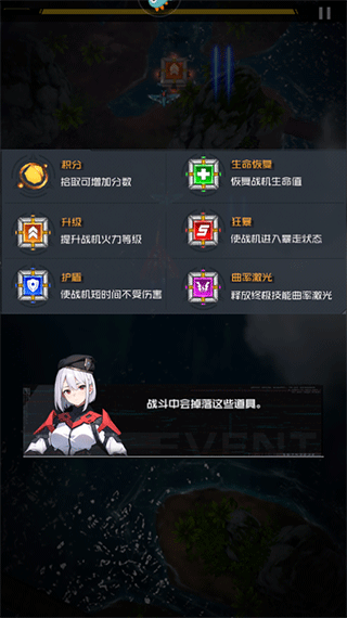 雷电觉醒手游官网版