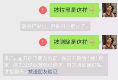 微信删除的好友怎么找回微信删除好友恢复后会被发现吗