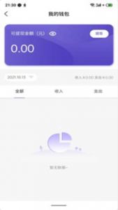 拼淘优品商城app官方版图1