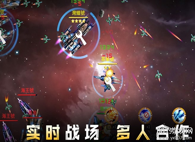 星空之战无限金币资源版