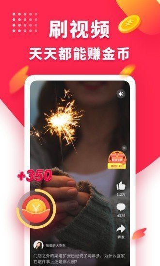 兔子短视频图6