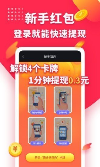 兔子短视频图8