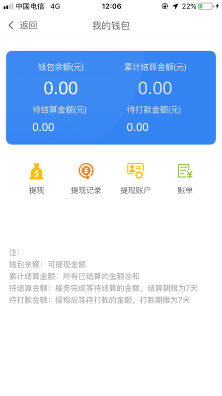 华人接图7