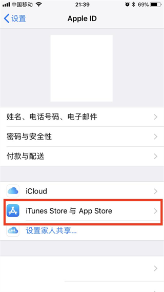 AppStore怎么转区AppStore更换其他国家-地区教程详解