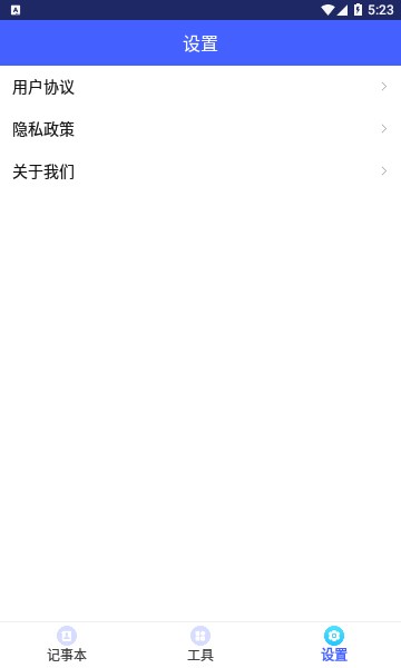 集具一盒图2
