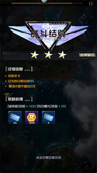 雷电觉醒手游官网版