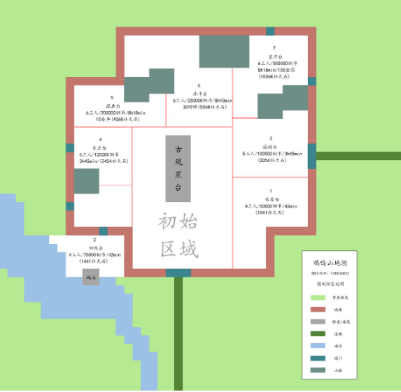 江南百景图鸡鸣山怎么获取物资