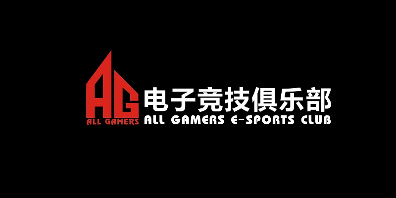 AG战队成立守望先锋分部FPS豪门宣战老干部