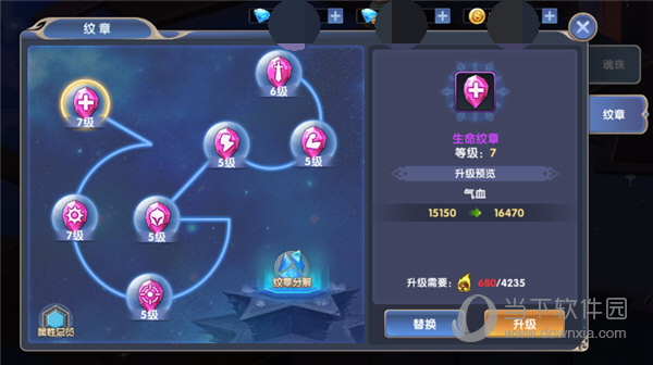 创世对决无尽挑战怎么玩无尽挑战玩法攻略