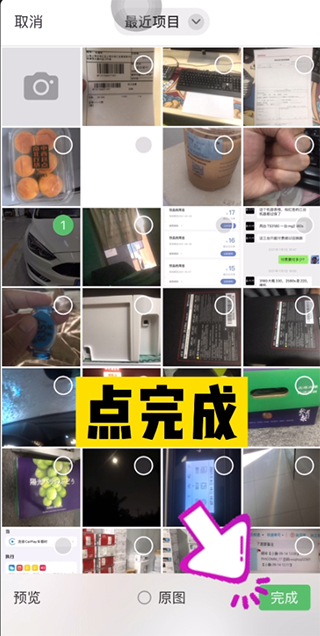 小白学习打印app