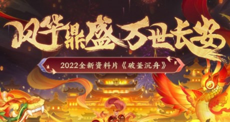 梦幻西游新召唤兽技能介绍梦幻西游2022新宠物技能详解